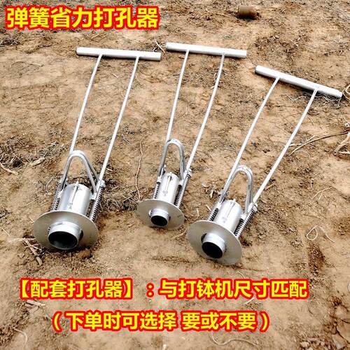营养土打钵子机农用神器手动打眼器栽苗工具播种棉花苗盘育苗制钵