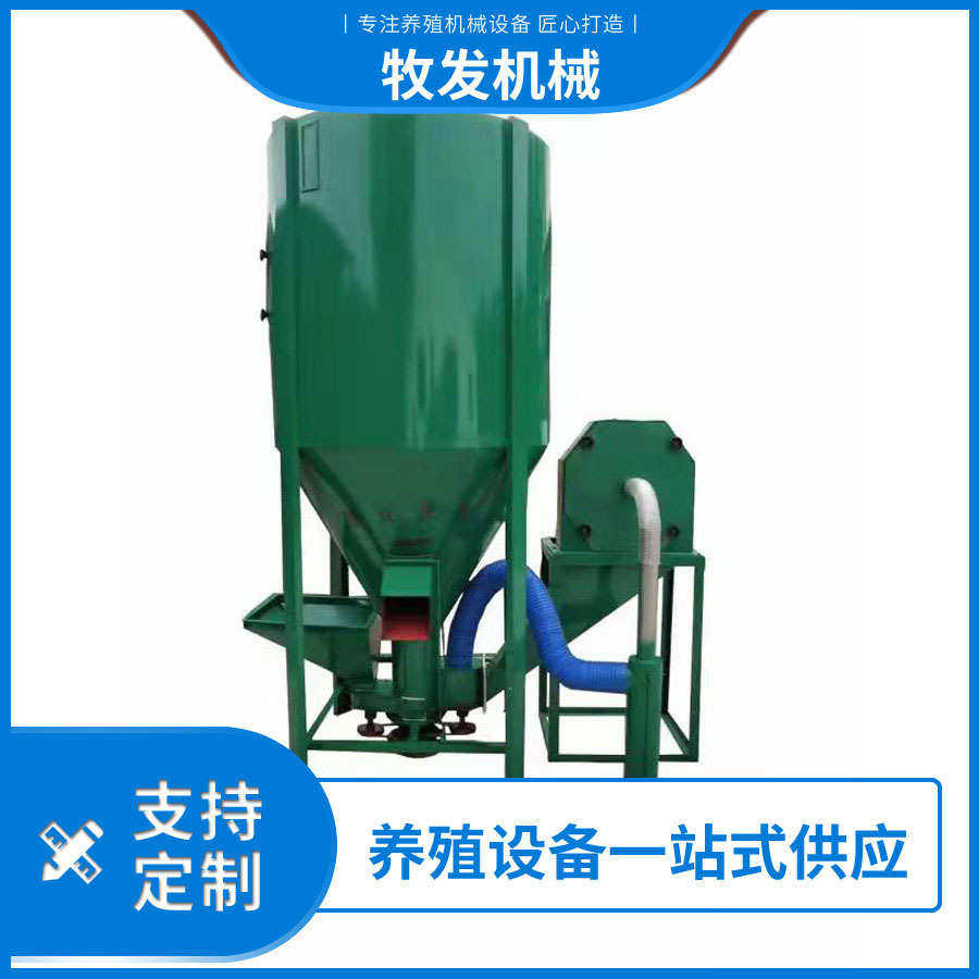 牛羊供应混合机钢板 设备颗粒饲料猪 饲料养猪500kg饲料自动化机,机械设备,农业机械/园林设备/畜牧设备,淘宝优惠券,粉丝福利购,淘宝优惠卷