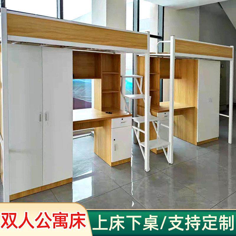 员工宿舍床大人上床下桌宿舍学校学生公寓床铁艺架床大学寝室床
