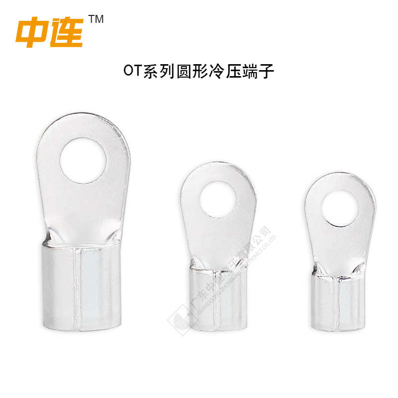 线鼻子圆形端头电线连接压线紫铜压端子耳镀银冷闭口ot接线欧式