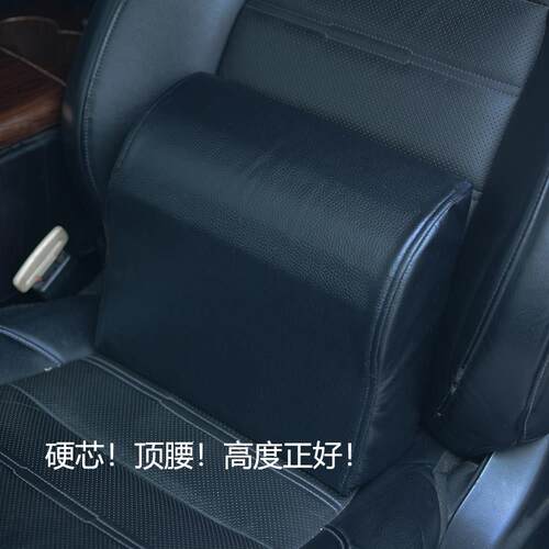 汽车腰枕腰靠护腰汽车靠垫腰垫靠背垫办公室腰靠腰枕座椅