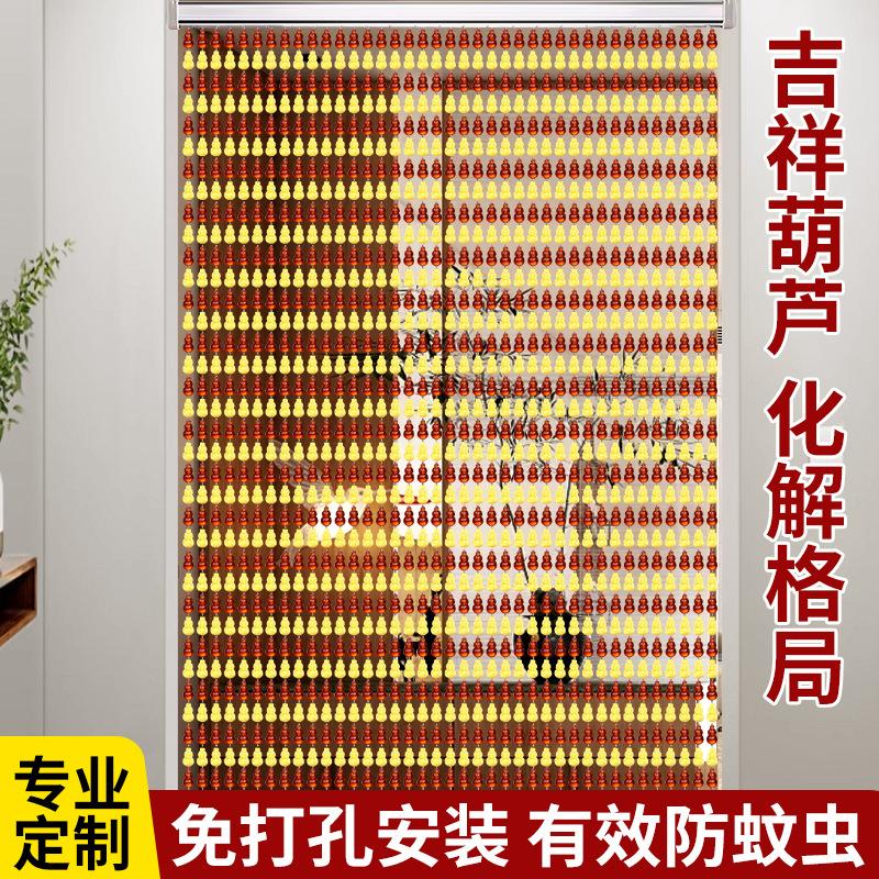 新款直销成品门帘珠帘塑料水晶家用客厅装饰帘加密防蚊蝇夏季隔断