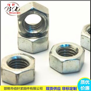 DIN934螺母镀锌螺母非标螺母小孔螺母