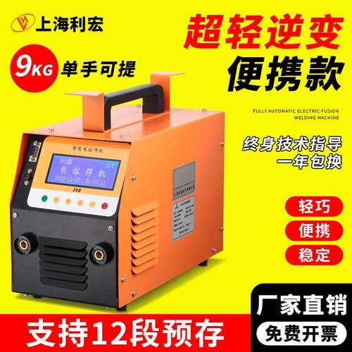 PE管对焊机电熔焊机管道自动焊接设备燃气水电工程钢丝网骨焊管机