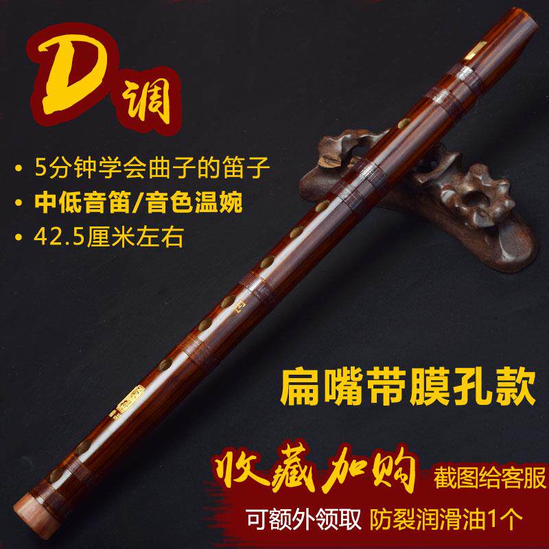 正品嘴直笛苦竹一顺笛竖吹扁子直笛专业演奏竹笛儿童成人入门笛乐