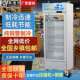 蔬菜酒水饮料保鲜柜单利双三玻门璃门超市便店320立展示柜式 保鲜