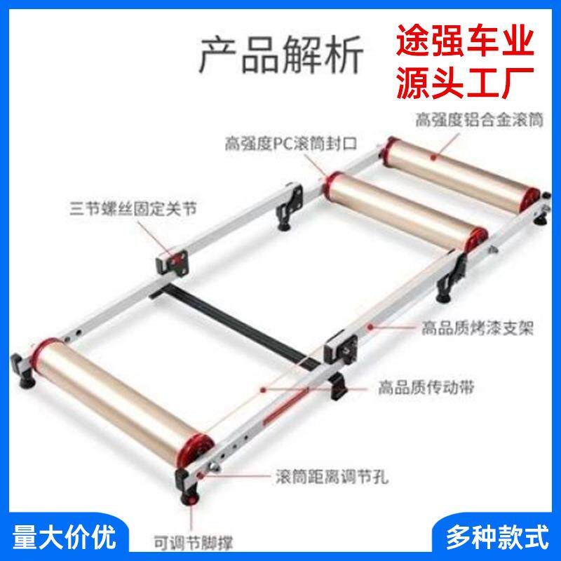 自行车滚筒骑行台山地车室内骑行训练器骑行用品跨境铝合金骑行台