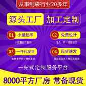 袋子男女士手提西服袋现货 礼服防尘收纳袋高档牛津布西装 新款 服装