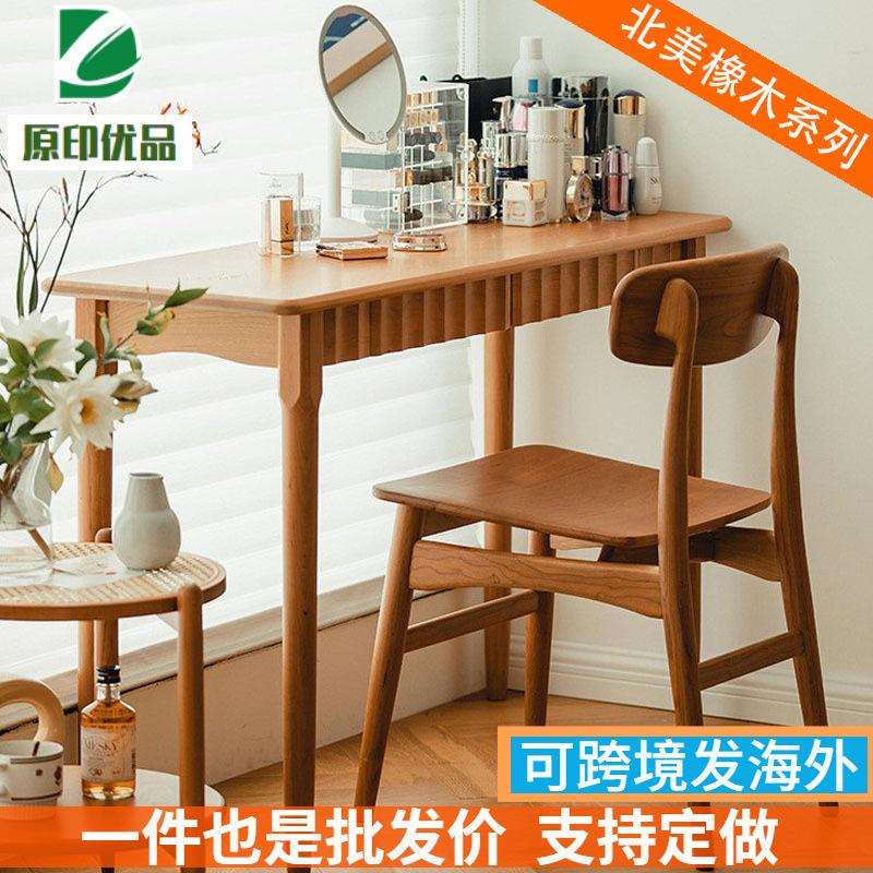 集美小书桌北欧实木长条窄桌靠墙带抽屉化妆桌现代简约卧室写字台