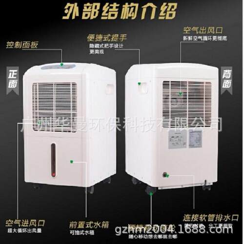 除湿机家用超强去湿机机房实验室工业除湿器沁岛956A低温冷冻抽湿