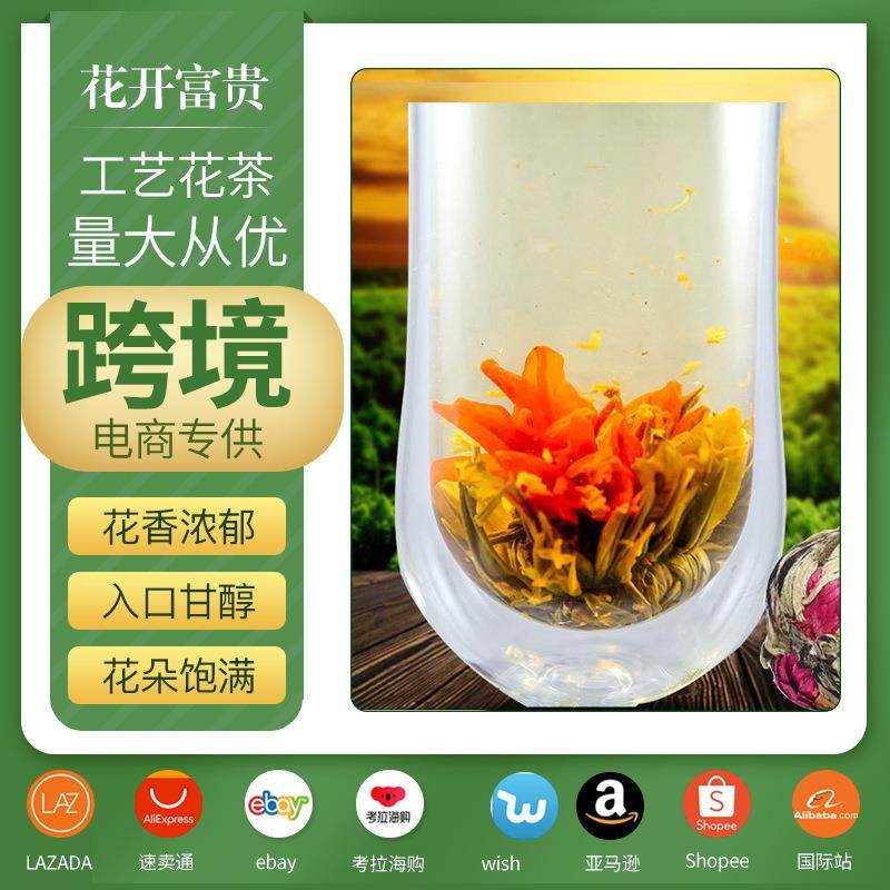 花开富贵工艺花茶 可食用干花茉莉花茶 散装茶叶球形花茶团配方茶,茶,再加工茶/配方茶/调味茶,淘宝优惠券,粉丝福利购,淘宝优惠卷
