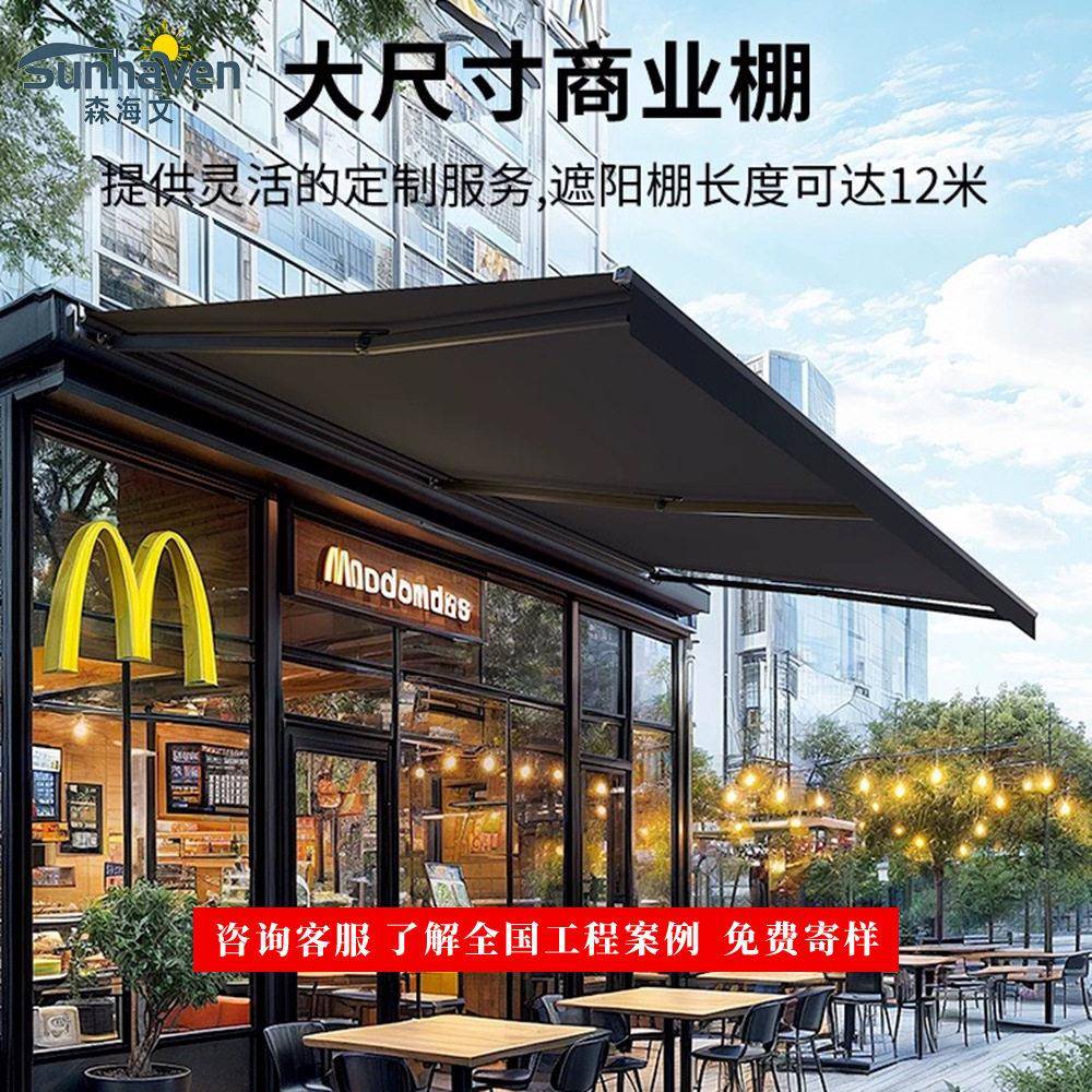 外贸出口款电动全盒式伸缩遮阳棚可带灯别墅遮阳篷庭院伸缩曲臂棚