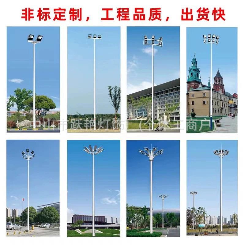 户外防水照明灯10米12米15米篮球场足球场景区广场公园道路高杆灯