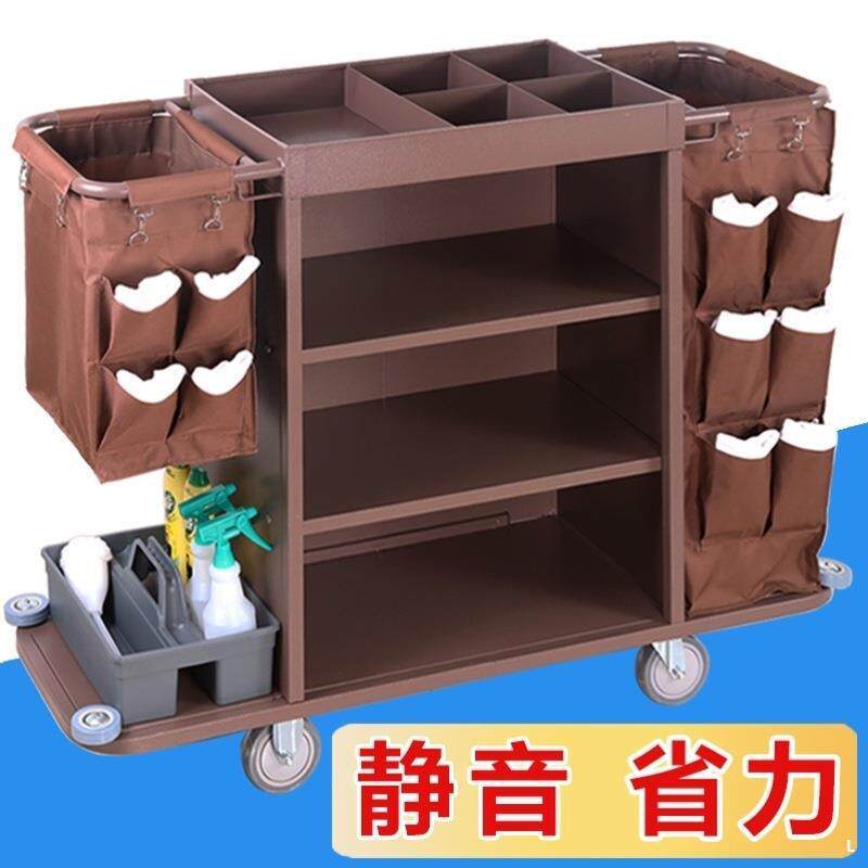 保洁工作车酒店客房多功能手推布草车清洁车布袋客房口卫生服务车