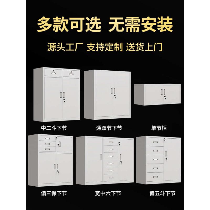 #办公铁皮矮柜文件柜带锁抽屉收纳储物柜阳台小型工具柜子打印机