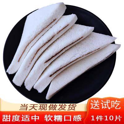 浙江温州特产糕点小吃美食零食点心传统手工糯米三角糕红糖夹心糕
