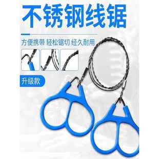 pvc水管切割锯pvc管切割神器工具管锯切割专用锯锯塑料的锯子绳锯