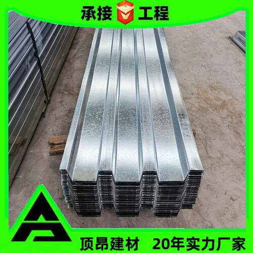 镀锌楼承板屋面板压型瓦楞承重板热镀锌楼承板钢筋桁架楼承板