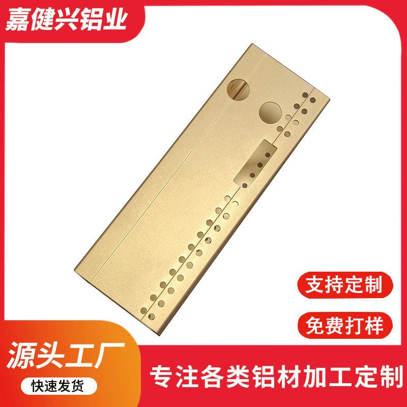 CNC加工移动电源盒储能铝灯具铝管铝合金配件铝制品铝型材全铝