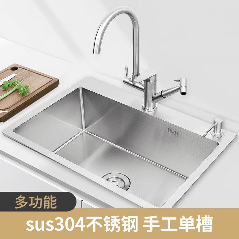 不锈钢手工水槽单槽304厨房水槽洗菜盆加厚拉丝洗菜池SUS大单盆