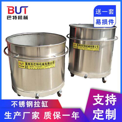 不锈钢拉缸200~2000升移动式搅拌桶罐化工201食品304搅拌分散缸