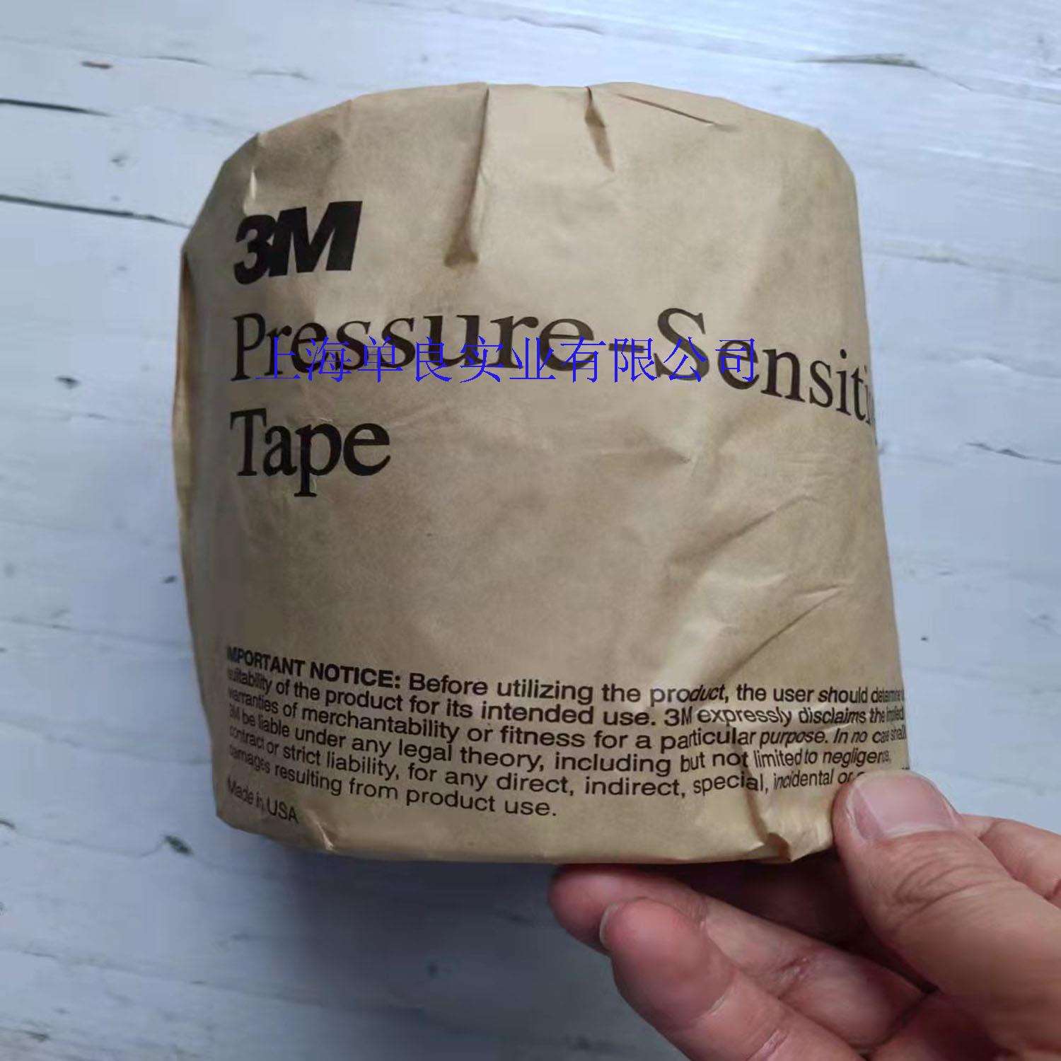 3M250平背美纹纸胶带遮蔽胶带