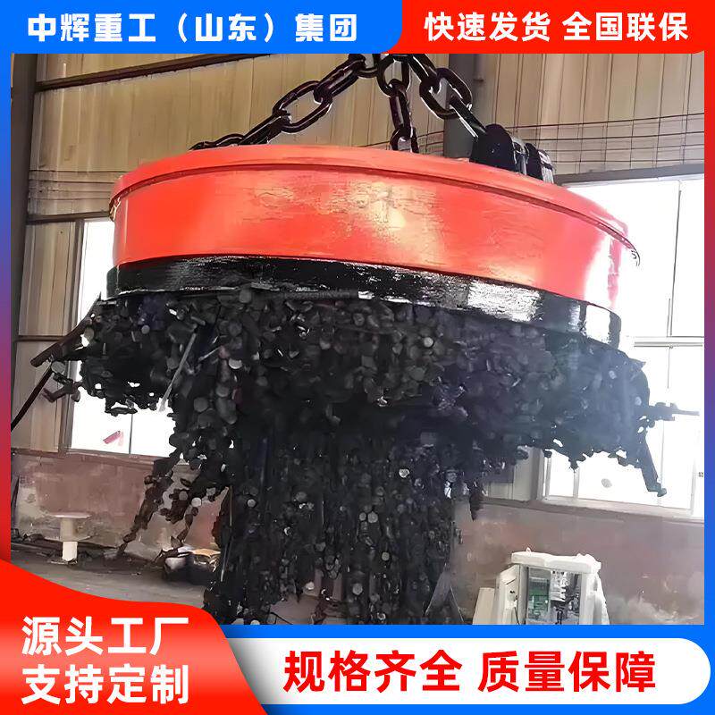 电磁吸盘起重机配件电动葫芦室内外吸力分布均匀起重安全稳定