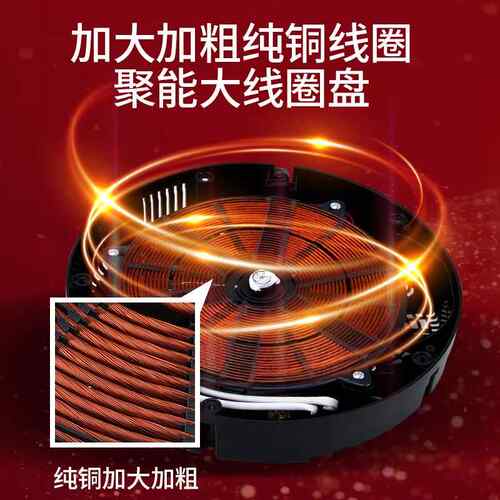 圣喜大非凡火F310C锅电形磁炉圆商用纯铜2功200W率嵌入式火锅店专