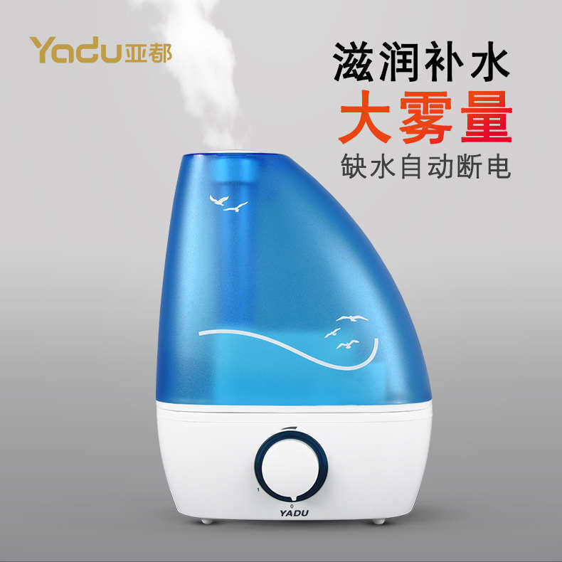 亚都SC-C030加湿器母婴小加湿器
