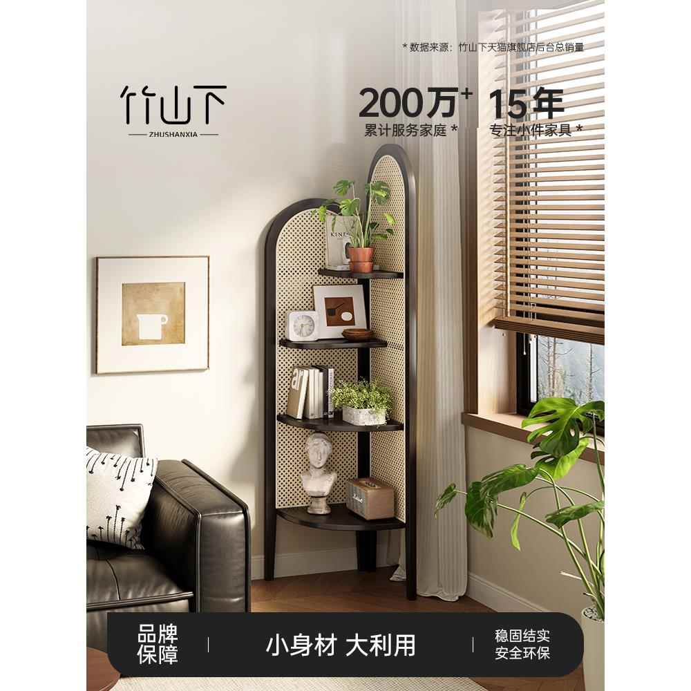 转角置物架中古藤编转角书架墙边小窄柜覆古拐角柜客厅转角柜子