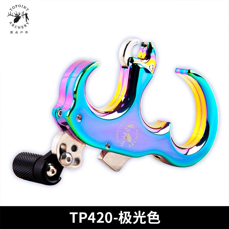 顶点TP420金属握式撒放器三指四指互换握撒竞技射准撒放器极光色