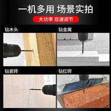 福瑞德36VF手电钻充电式家用锂电多功能电转电动螺丝刀打孔器小型