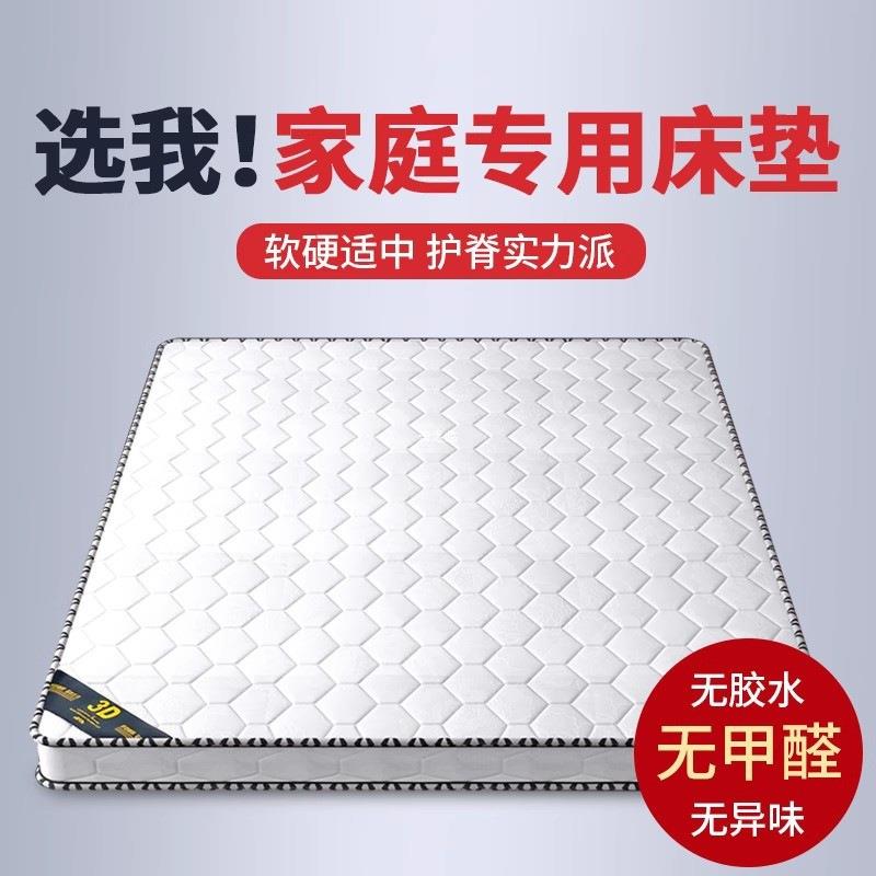 A12天然椰棕床垫棕垫薄款1.5米1.8m儿童护脊椎家用折叠垫子棕榈硬
