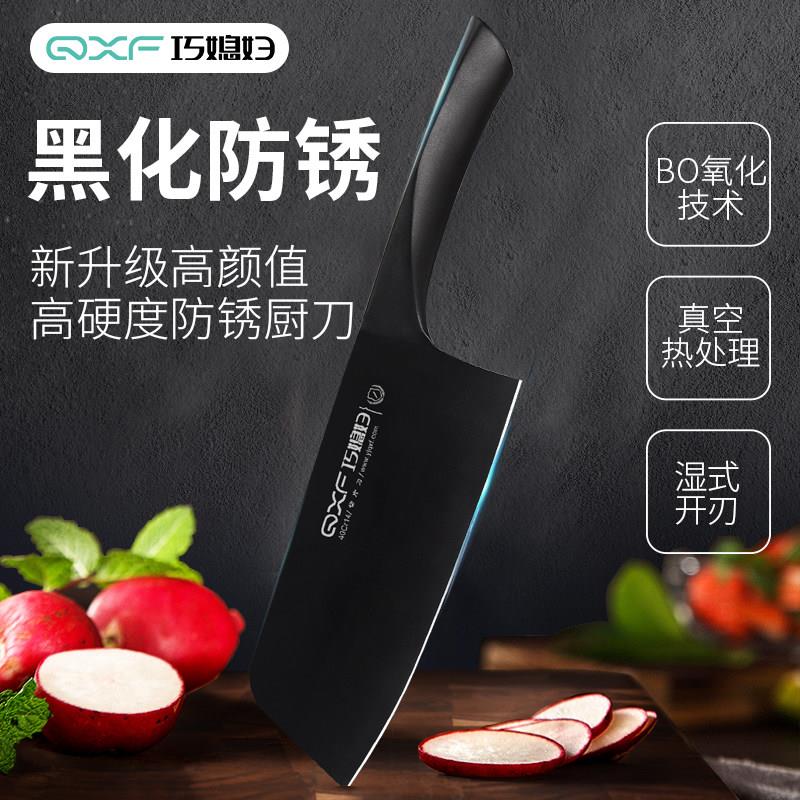 巧媳妇切菜刀具厨房锋利免磨家用不锈钢切肉刀片刀厨师专用斩骨刀