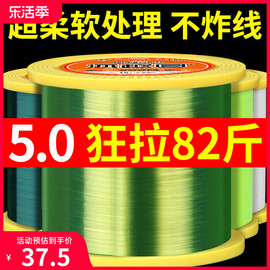 进口500米钓鱼线主线强拉力超柔软海杆路亚尼龙抛竿海竿专用