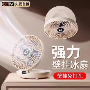 厨房专用风扇壁挂免打孔静音家用厕所卫生间学生宿舍小型折叠电扇