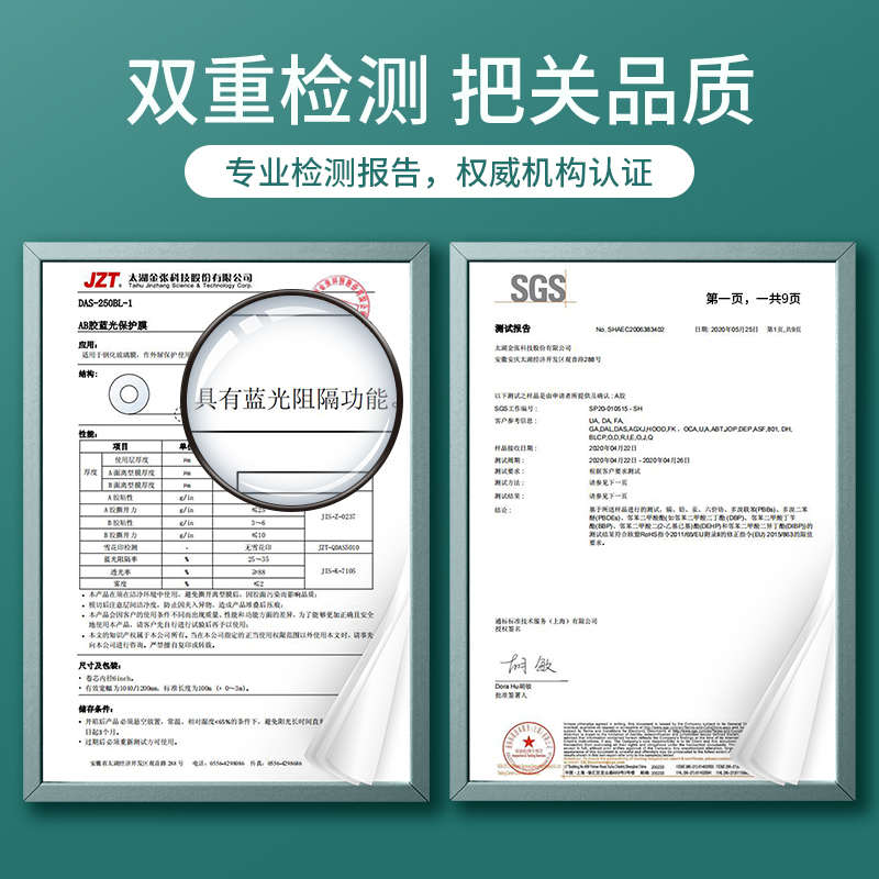 适用ipad pro钢化膜mini6/5/4高清10.2寸新款8.3寸2021平板防蓝光89代air4抗指纹12.9寸11寸绿光护眼保护膜