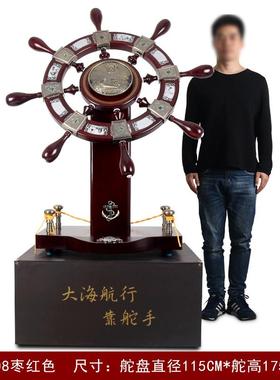 新款型开业乔迁礼品船舵领航落地摆大公司件酒店办公室客厅装饰舵