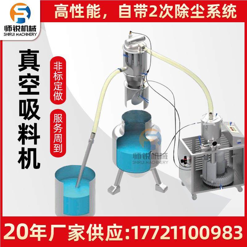 不锈钢负压密闭真上自料机式碳酸空钙颗粒吸料机全动无尘给料机,五金/工具,其他机械五金,淘宝优惠券,粉丝福利购,淘宝优惠卷