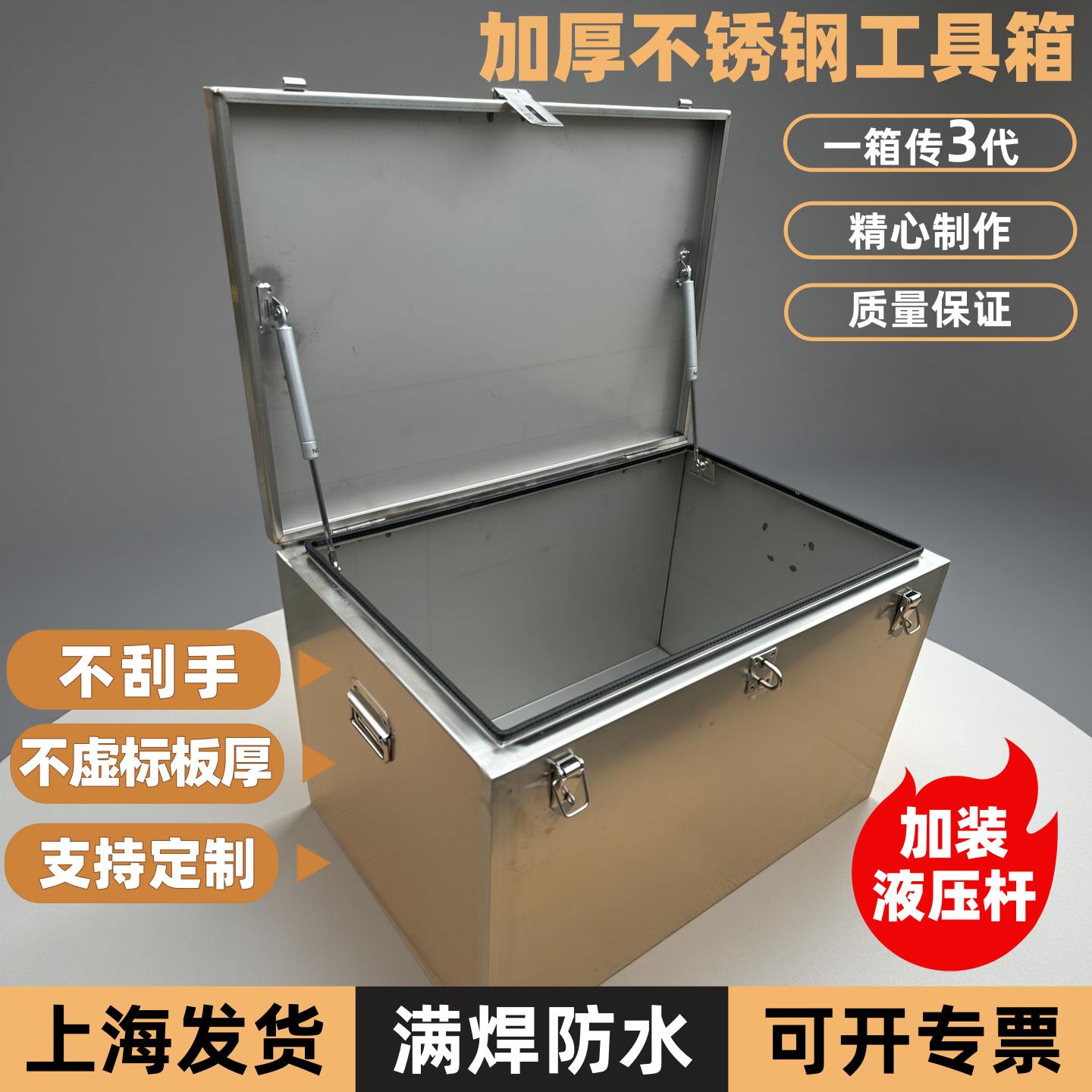 不锈钢工具箱收纳箱长方形家用五金铁皮箱带锁盒子加厚收纳箱定制图片