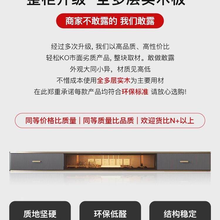 电视柜悬空现代简厅约挂式窄款985小壁户客轻奢岩板茶型几组合挂