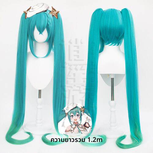 逍遥游 V+2023赛车初音cos假发miku虎口夹双马尾双色渐变假发