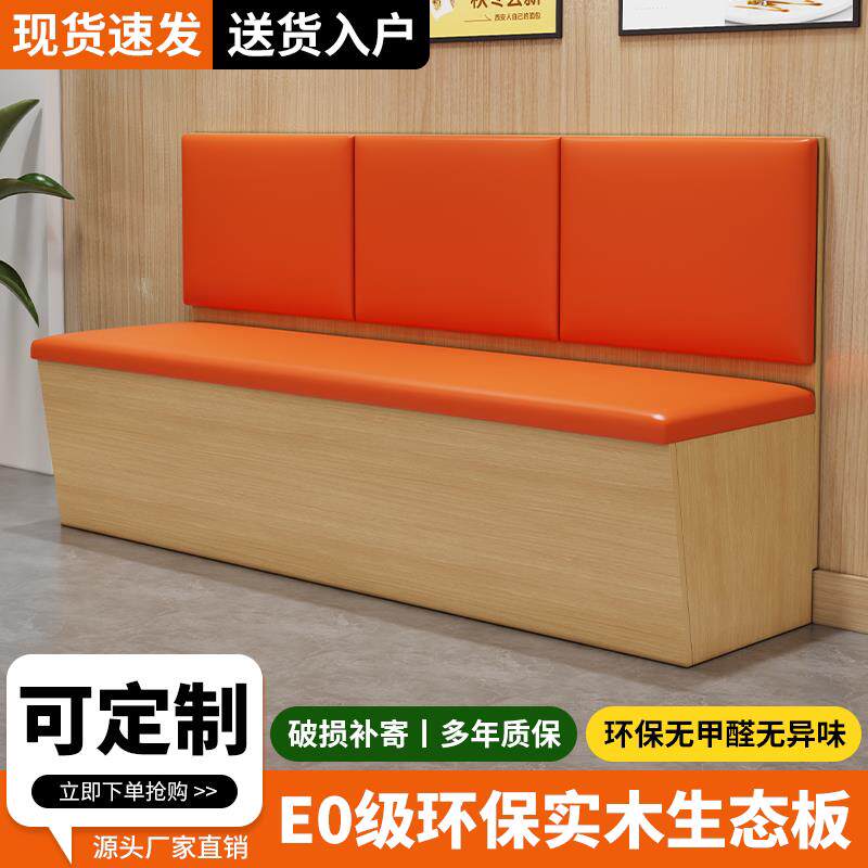 实木卡座沙发家用小户型餐厅储物柜靠墙现代简约定制卡座软包沙发