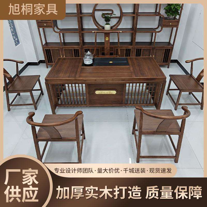 厂家橡木茶桌椅组合嵌入式茶几功夫泡茶一桌五椅办公室烧水壶茶台