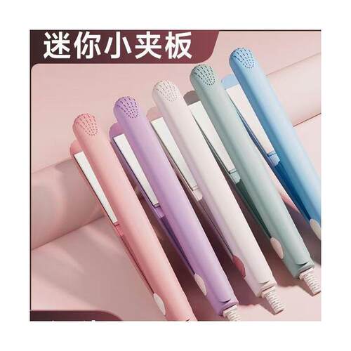 2-in-1 Straightening and Curling Iron, Gentle on Hair with N