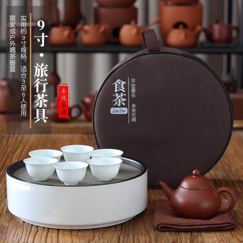 便携茶具包套装旅行圆形车载茶盘茶船户外泡茶沥水储水白瓷收纳袋