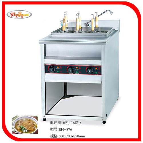 杰冠EH-874立式喷流式电热煮面机EH-876商用EH-879麻辣烫机9头6头