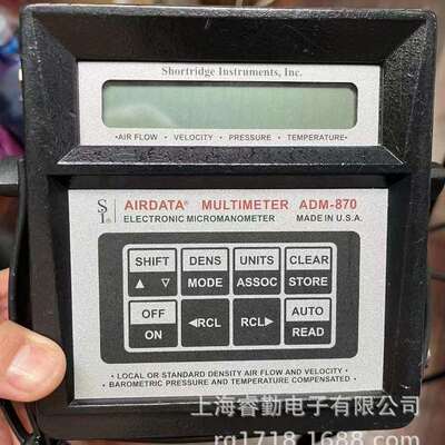ADM-870C气体数据万用表可测风量,风速,压力,温