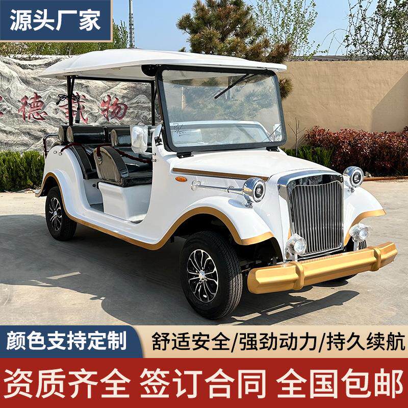 老爷观光车8-11座电动观光车售楼处看房车酒店接待车楼盘老爷车