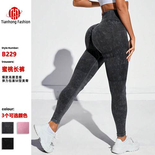 Matte high waisted yoga pants with no awkward lines, hip